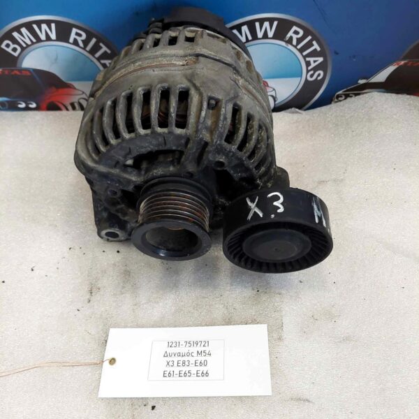 Δυναμός X3 E83-E60-E61-E65-E66