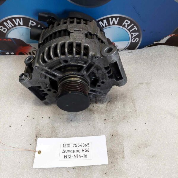Δυναμός R55-R56-R57