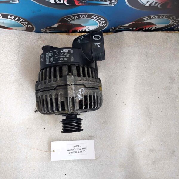 Δυναμός E46-E39-E38-Z3