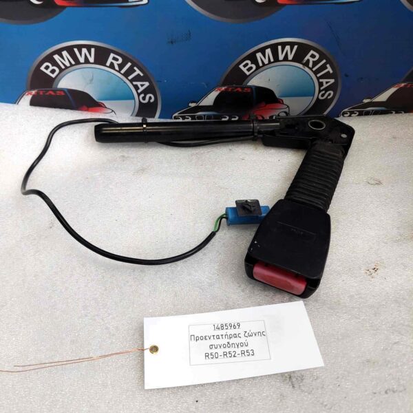 Προεντατήρας ζώνης R50-R53-R52