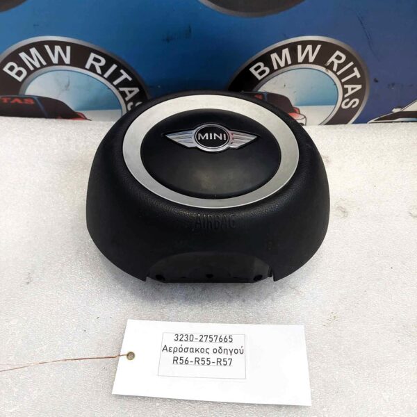 Αερόσακος οδηγού R56-R55-R57