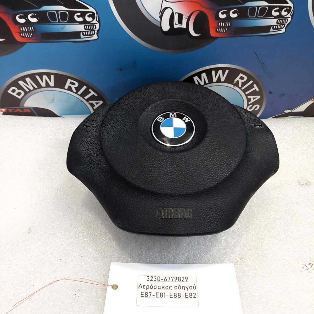 Αερόσακος οδηγού E90-E91-X1 E84