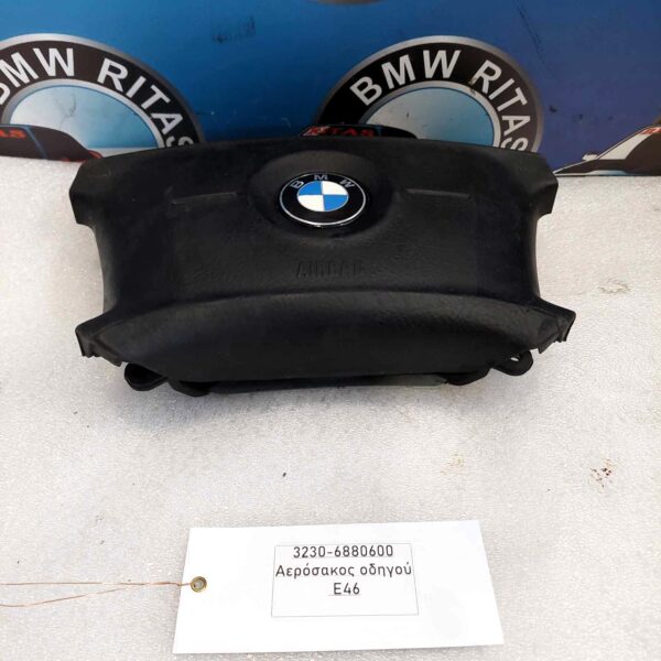 Αερόσακος οδηγού E46