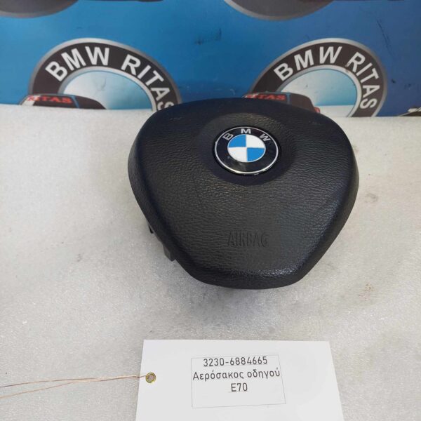 Αερόσακος οδηγού X5 E70