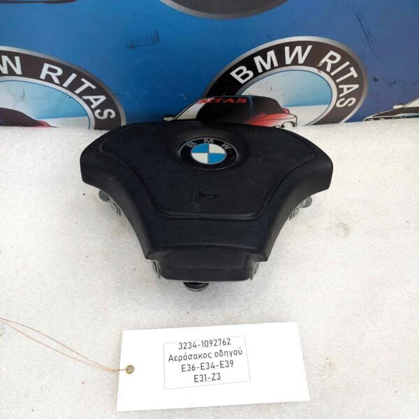 Αερόσακος οδηγού E36-E34-E39-E31-Z3