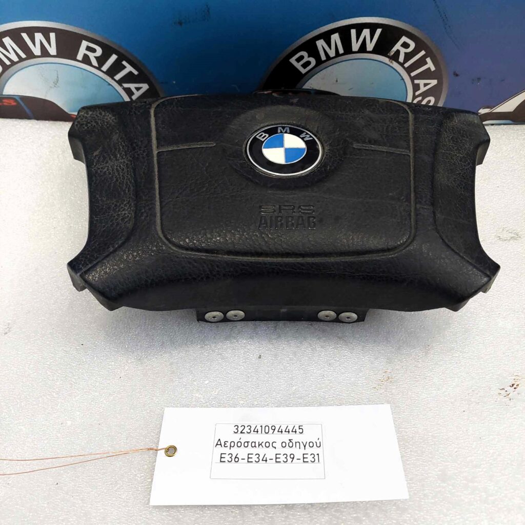 Αερόσακος οδηγού E36-E34-E39-E31