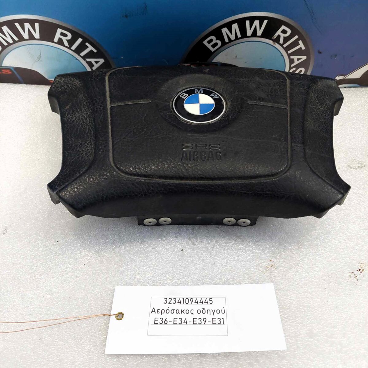 Αερόσακος οδηγού E36-E34-E39-E31