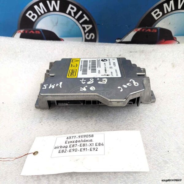 Εγκεφαλάκια airbag E87-E81-E82-E90-E91-E92-X1 E84