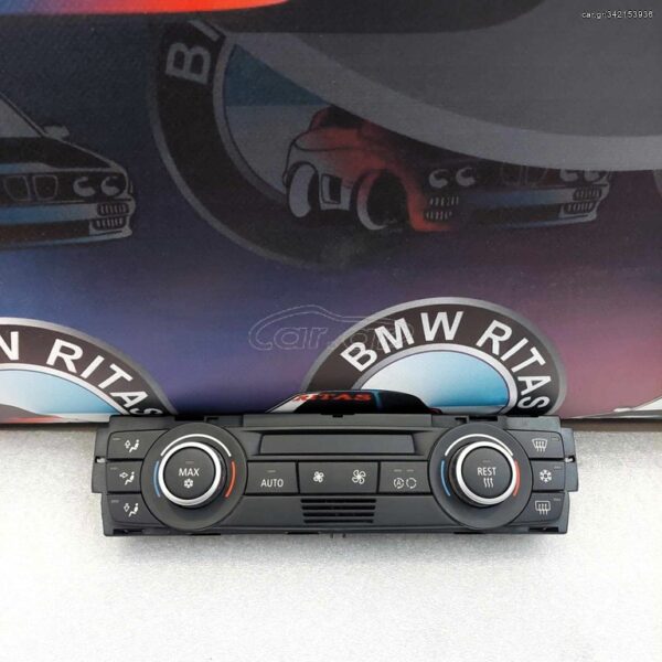 Χειριστήριο κλιματισμού E87-E81-E88-E82-E90-E91-E92-E93