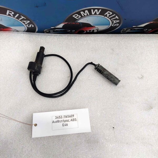 Αισθητήρας E46