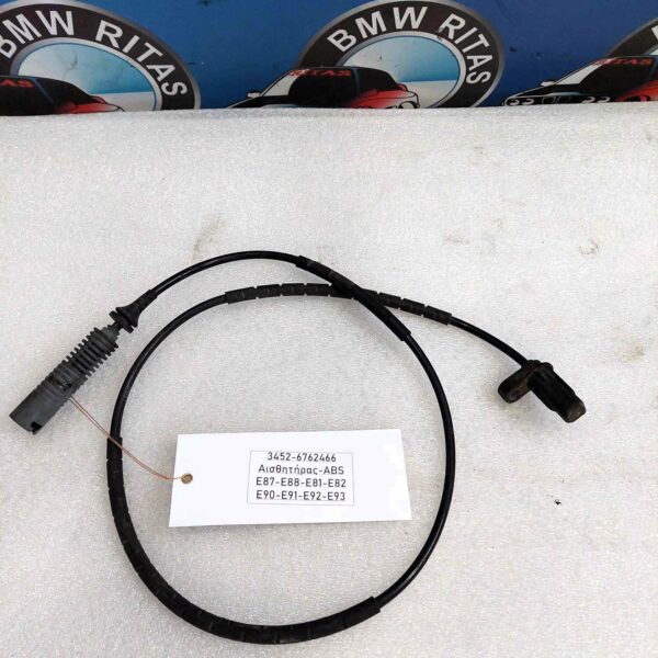 Αισθητήρας  E87-E88-E81-E82-E90-E91-E92-E93