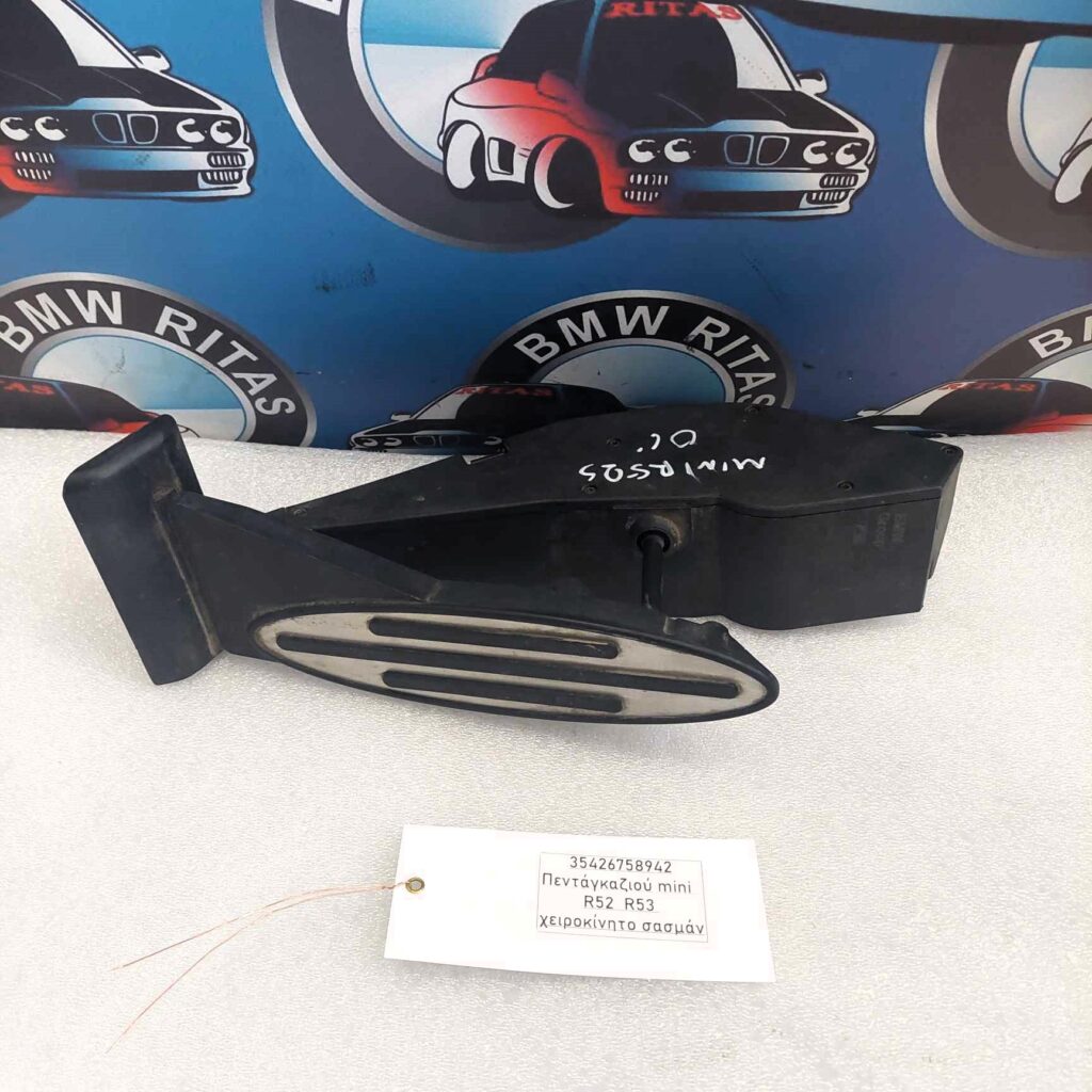 Πεντάλ γκαζιού mini  R52  R53 χειροκίνητο σασμάν