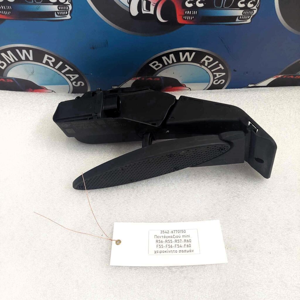 Πεντάλ γκαζιού mini R56-R55-R57-R60-F55-F56-F54-F60