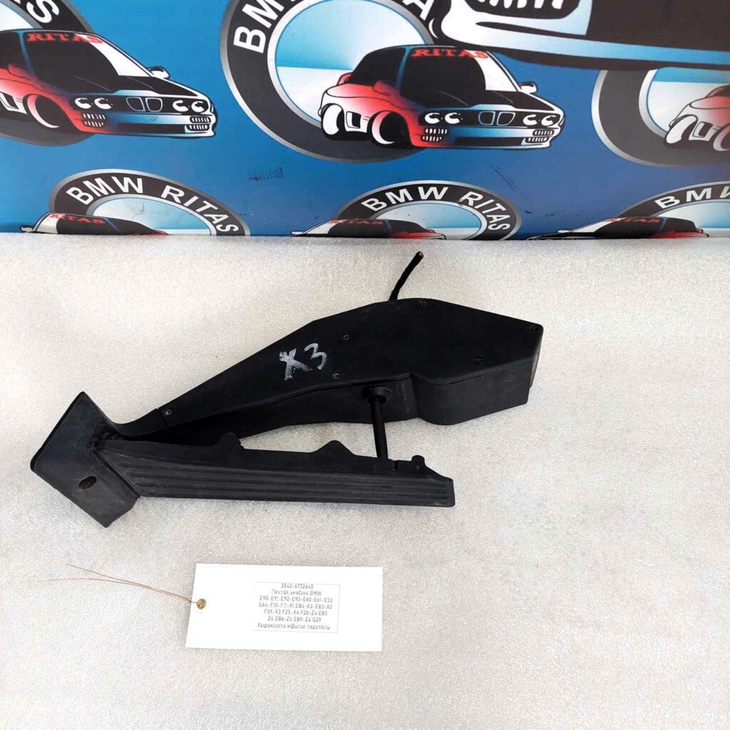 Πεντάλ γκαζιού BMW E90-E91-E92-E93-E60-E61-E53-E64-F10-F11-X1 E84-X3-E83-X2 F39-X3 F25-X4 F26-Z4 E85-Z4 E86-Z4 E89-Z4 G29