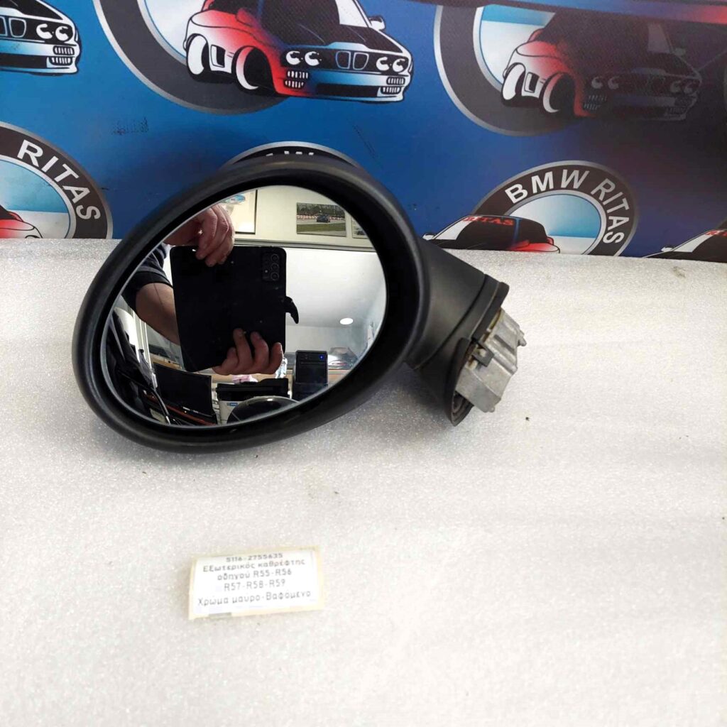 Εξωτερικός καθρέφτης οδηγού R55-R56-R57-R58-R59