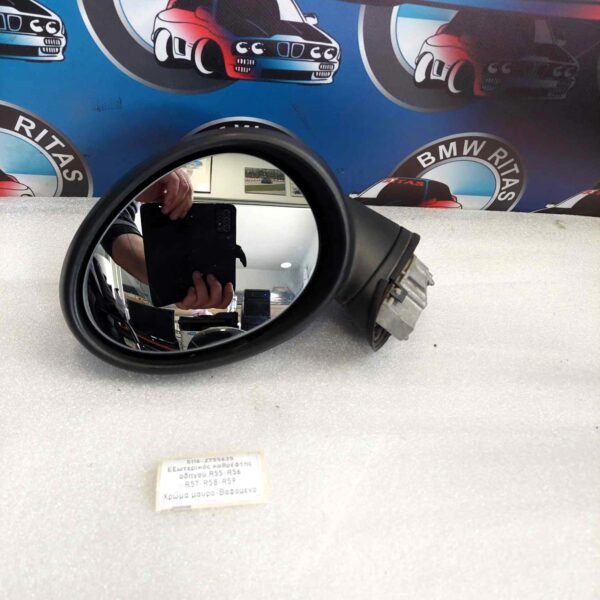 Εξωτερικός καθρέφτης οδηγού R55-R56-R57-R58-R59