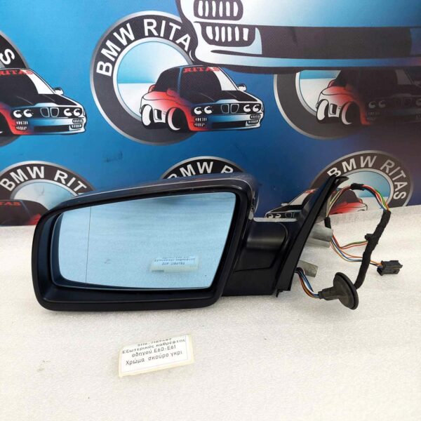 Εξωτερικός καθρέφτης οδηγού E60-E61