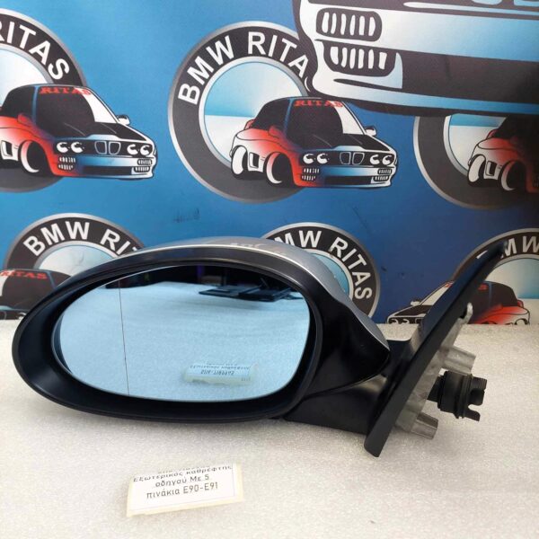 Εξωτερικός καθρέφτης οδηγού Με 5 πινάκια E90-E91