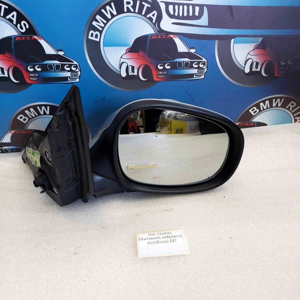 Εξωτερικός καθρέφτης συνοδηγού Ε87 LCI