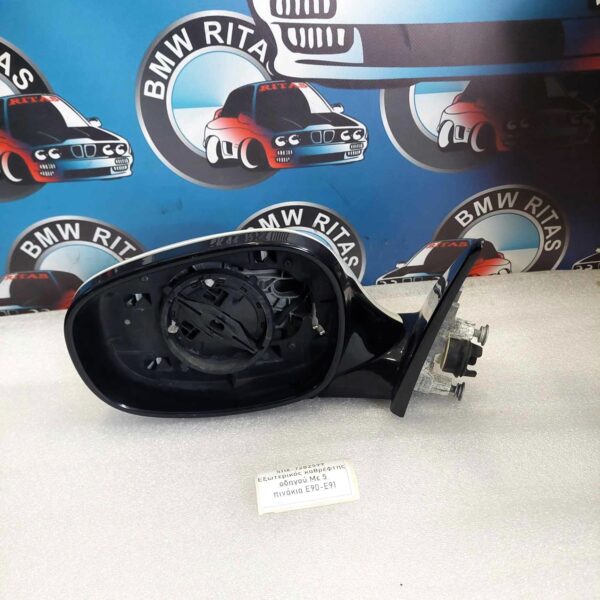 Εξωτερικός καθρέφτης οδηγού Με 5 πινάκια E90-E91