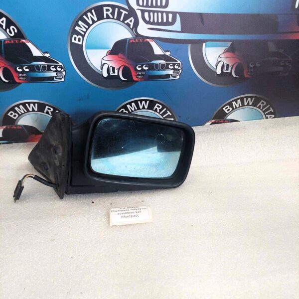 Εξωτερικός καθρέφτης συνοδηγού E30 Ηλεκτρικός