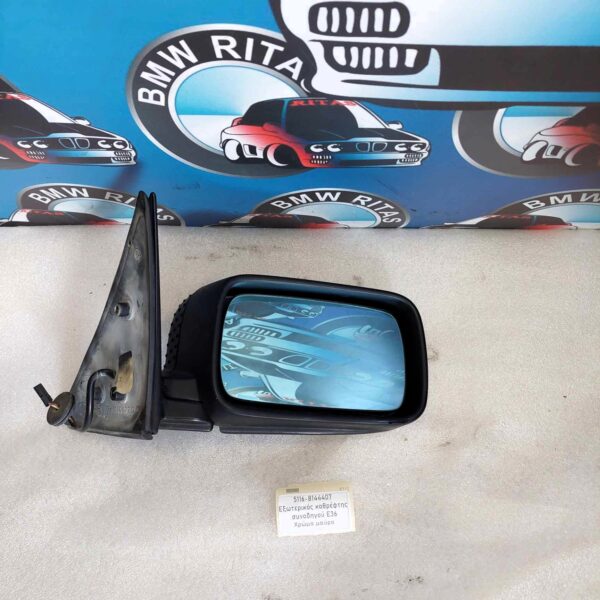 Εξωτερικός καθρέφτης συνοδηγού E36