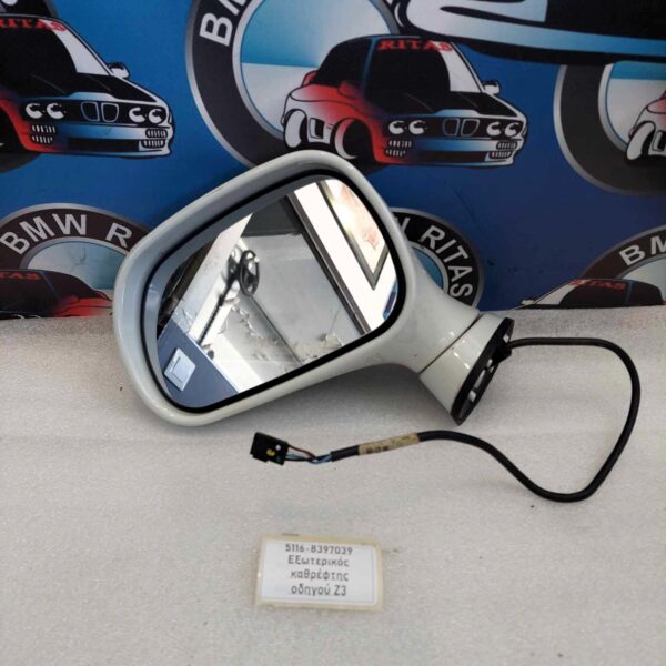 Εξωτερικός καθρέφτης οδηγού Ζ3