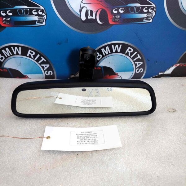 Εσωτερικός καθρέφτης Με αυτόματης σκίαση E82-E46-E90-E91-E92-E60-E61-E63-E65-X1 E84-X3 E83-X5 E53-X5 E70-X6 E71-X6 E72