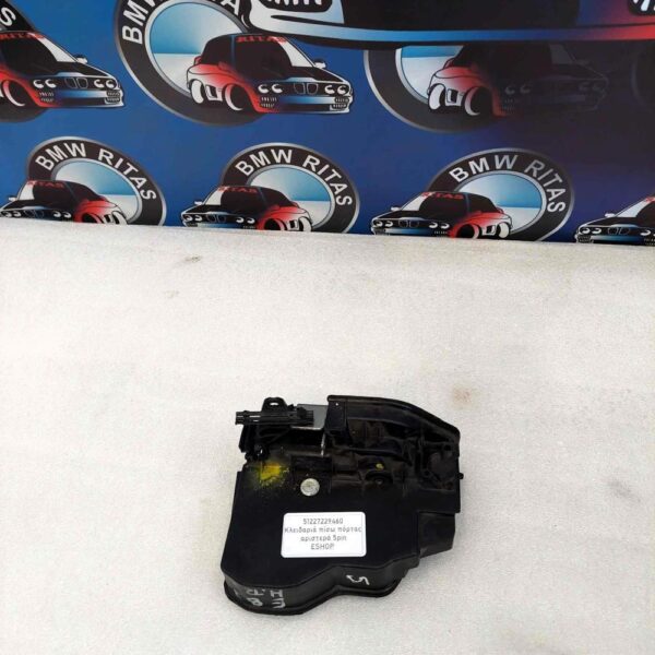 Κλειδαριά πίσω πόρτας δεξιά 5 pin