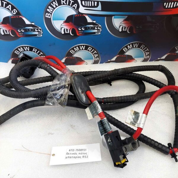 Θετικός πόλος μπαταρίας R53