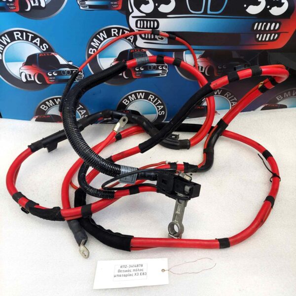 Θετικός πόλος μπαταρίας X3 E83-N46 B20