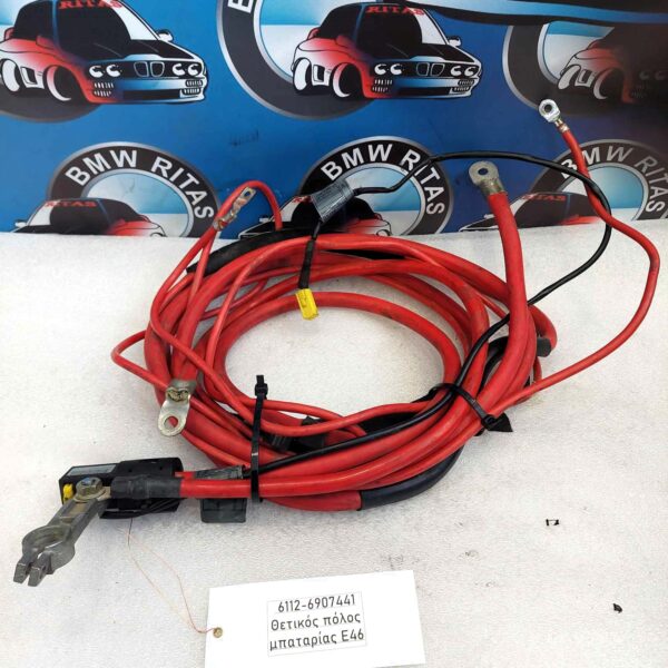 Θετικός πόλος μπαταρίας E46 COMPAKT