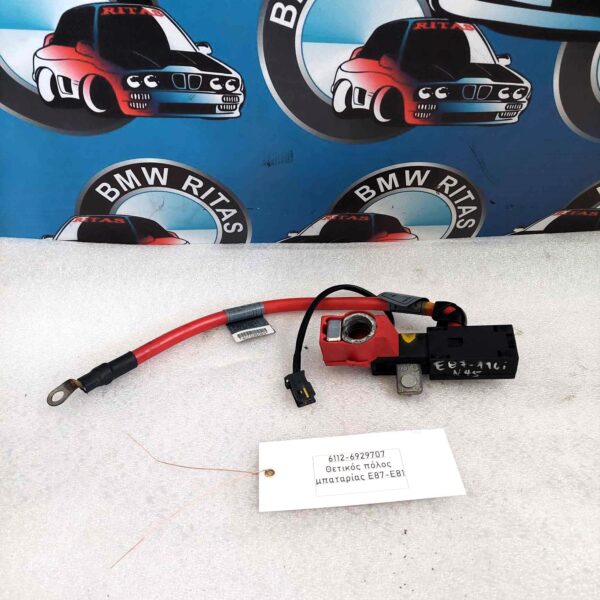 Θετικός πόλος μπαταρίας E87-E81