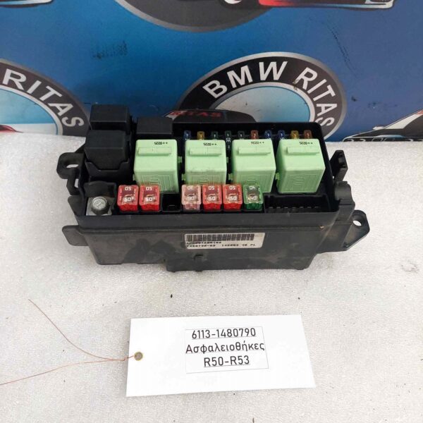 Ασφαλειοθήκες R50-R53