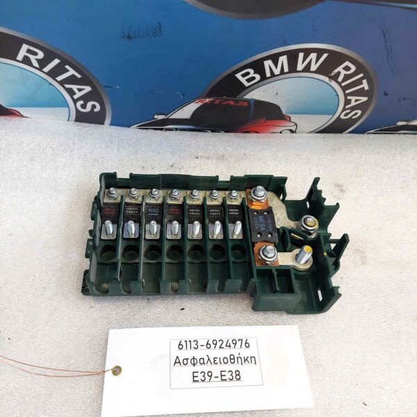 Ασφαλειοθήκες E39-E38