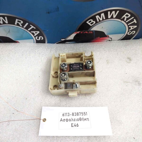 Ασφαλειοθήκες E46