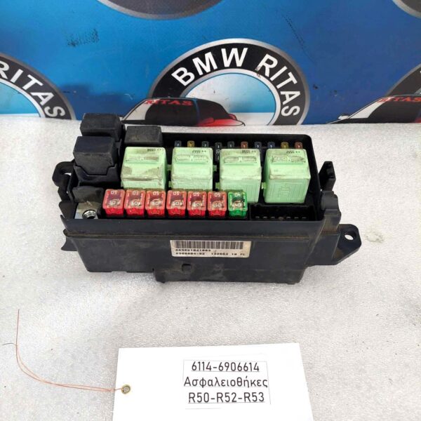 Ασφαλειοθήκες R50-R52-R53