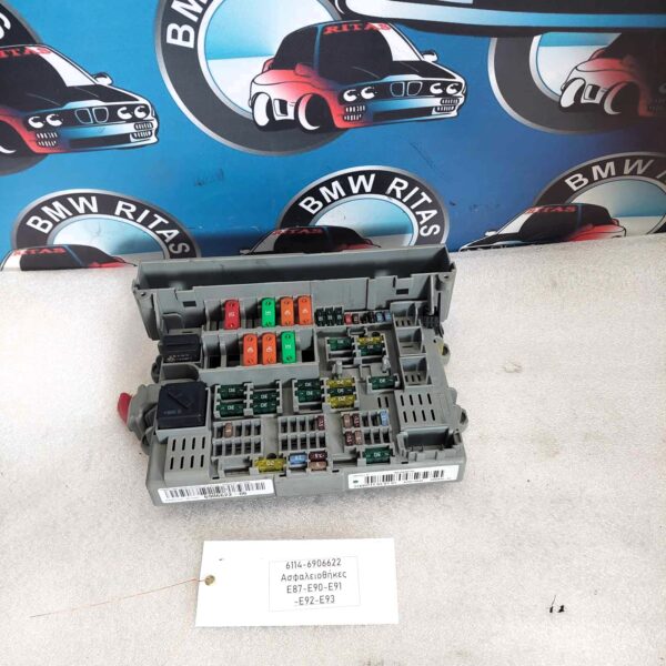 Ασφαλειοθήκες E87-E90-E91-E92-E93