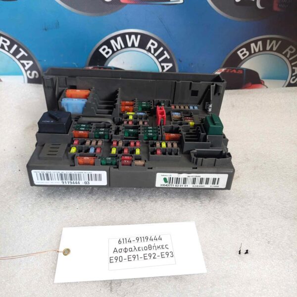 Ασφαλειοθήκες E90-E91-E92-E93