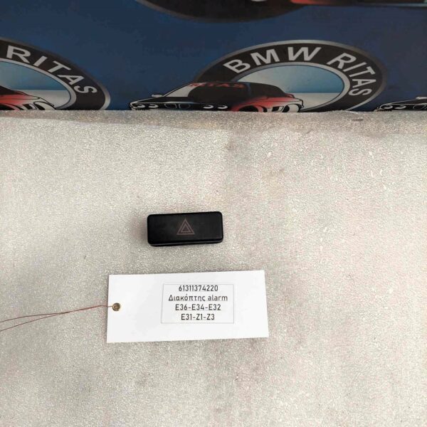 Διακόπτης alarm E36-E34-E32-E31-Z1-Z3