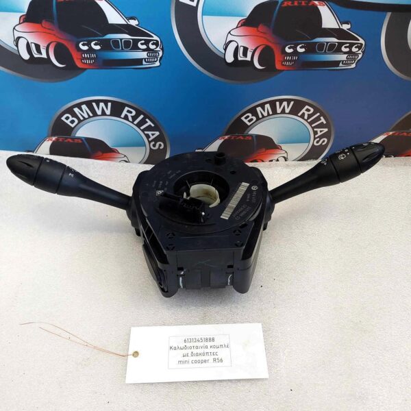 Καλωδιοταινία κομπλέ με διακόπτες mini cooper  R56-XENON