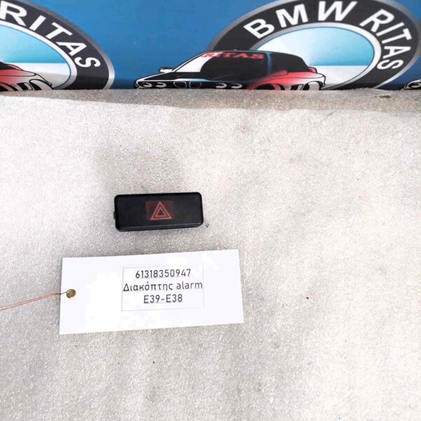 Διακόπτης alarm E39-E38