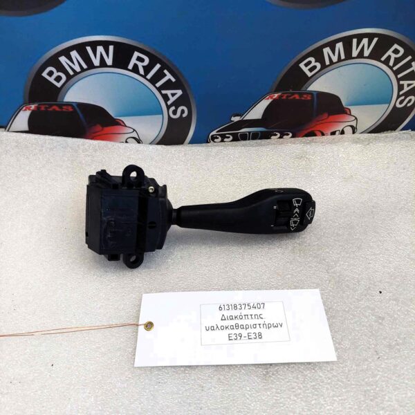 Διακόπτης υαλοκαθαριστήρων E39-E38
