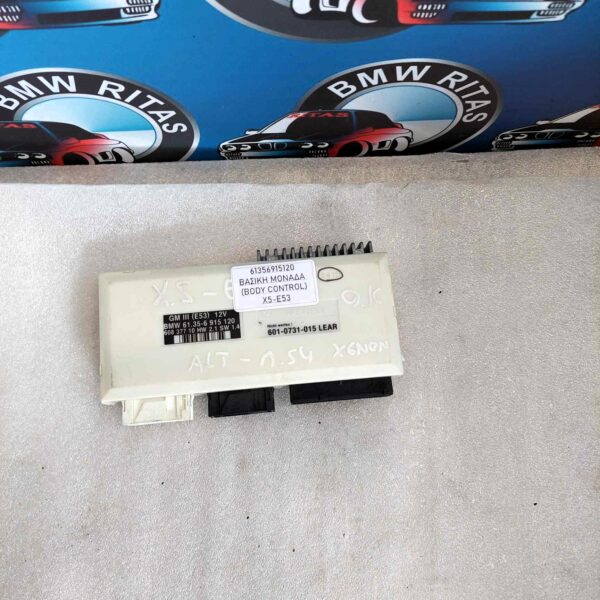 ΒΑΣΙΚΗ ΜΟΝΑΔΑ (BODY CONTROL X5-E53)