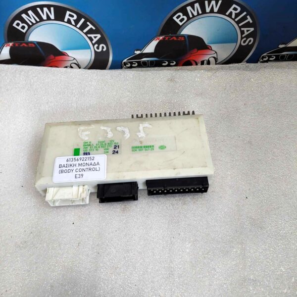 ΒΑΣΙΚΗ ΜΟΝΑΔΑ (BODY CONTROL E39)