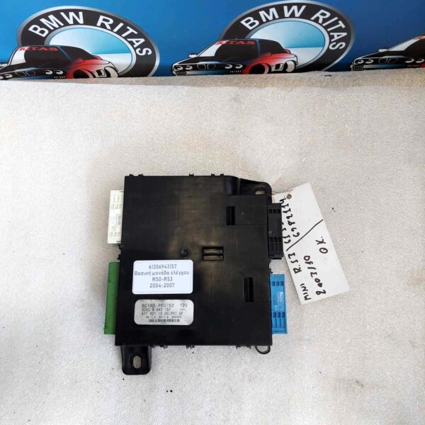 Βασική μονάδα ελέγχου R50-R53