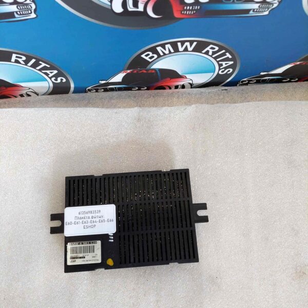 Πλακέτα φώτων E60-E61-E63-E64-E65-E66