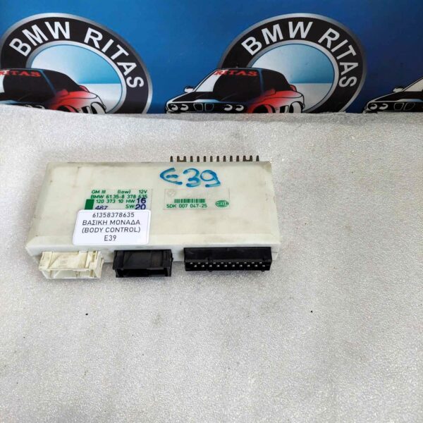 ΒΑΣΙΚΗ ΜΟΝΑΔΑ (BODY CONTROL E39)