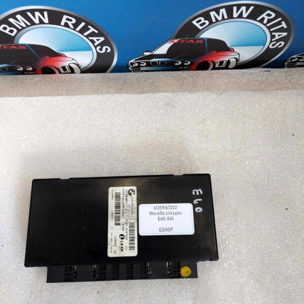 Μονάδα ελέγχου  E60-E61