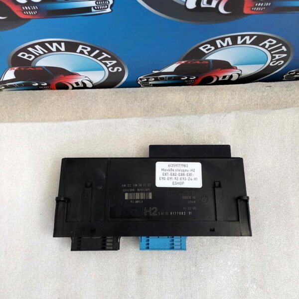 Μονάδα ελέγχου E87-E82-E88-E81-E90-E91-92-E93-Z4 E89-X1 E84